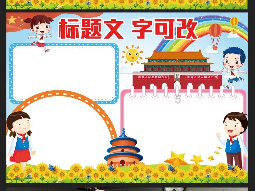康平举办卧龙湖冰雪马拉松
