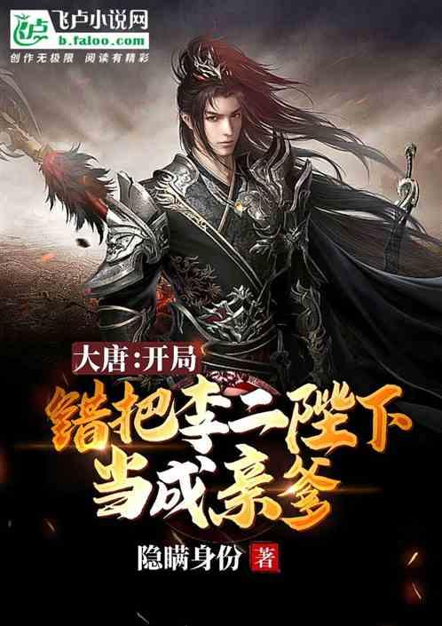 主裁判马雷斯卡:我当时就像个大哥哥,由衷地为迈尼昂感到难过